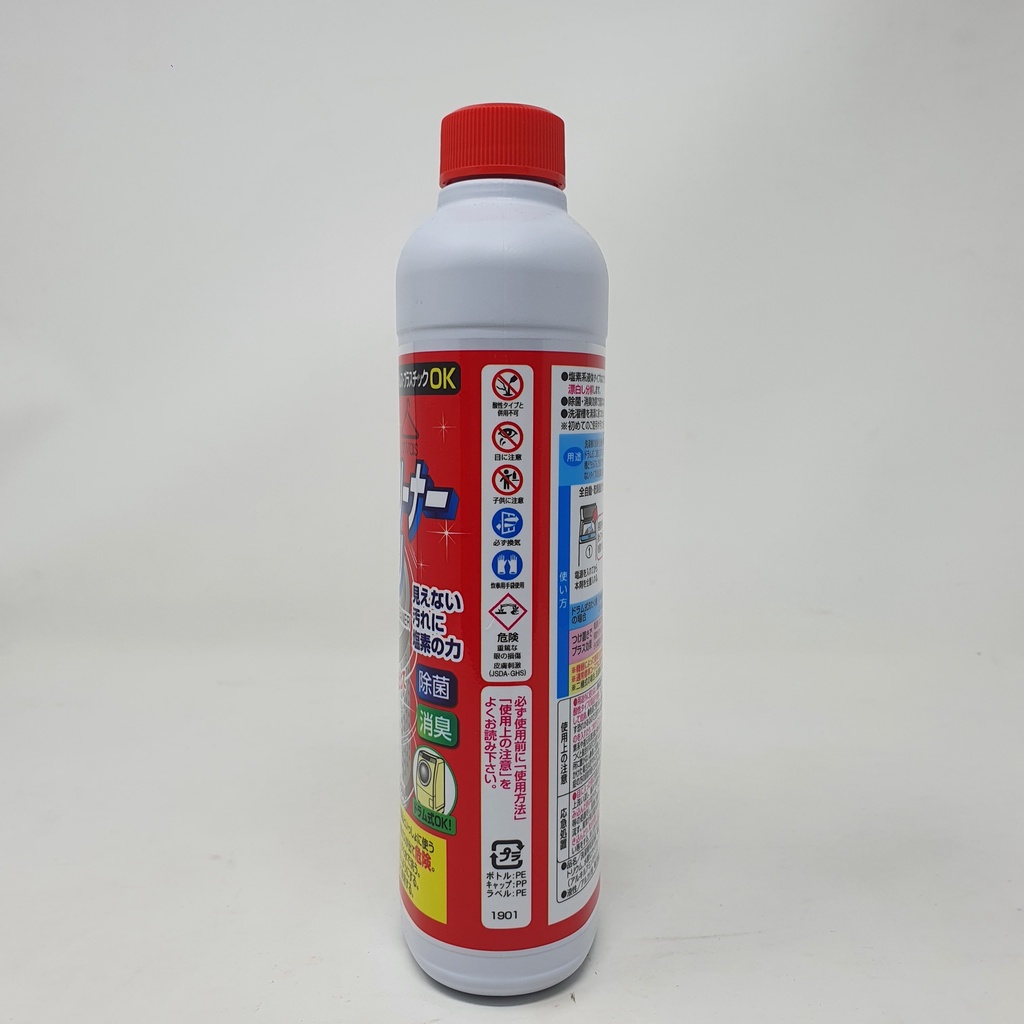 Nước tẩy lồng giặt Rocket Soap chai 550ml kireya