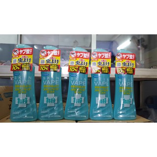 Xịt muỗi SkinVape Nhật Bản 200ml