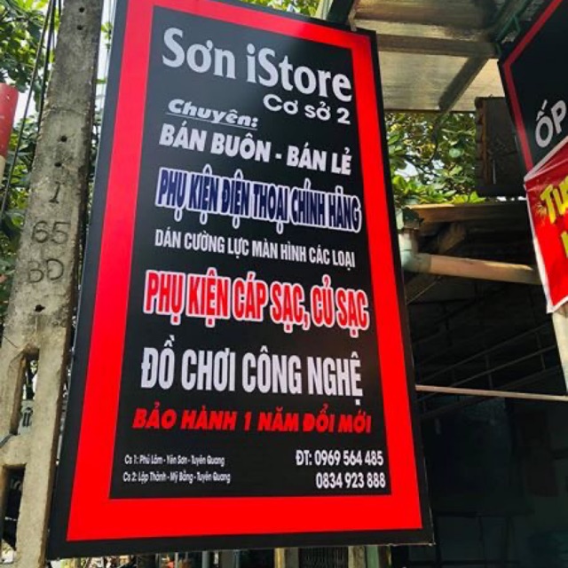 Combo ốp dẻo 6D hình