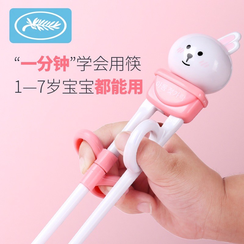 [FREESHIP EXTRA] Đũa tập gắp ăn dặm Hàn Quốc cho bé!
