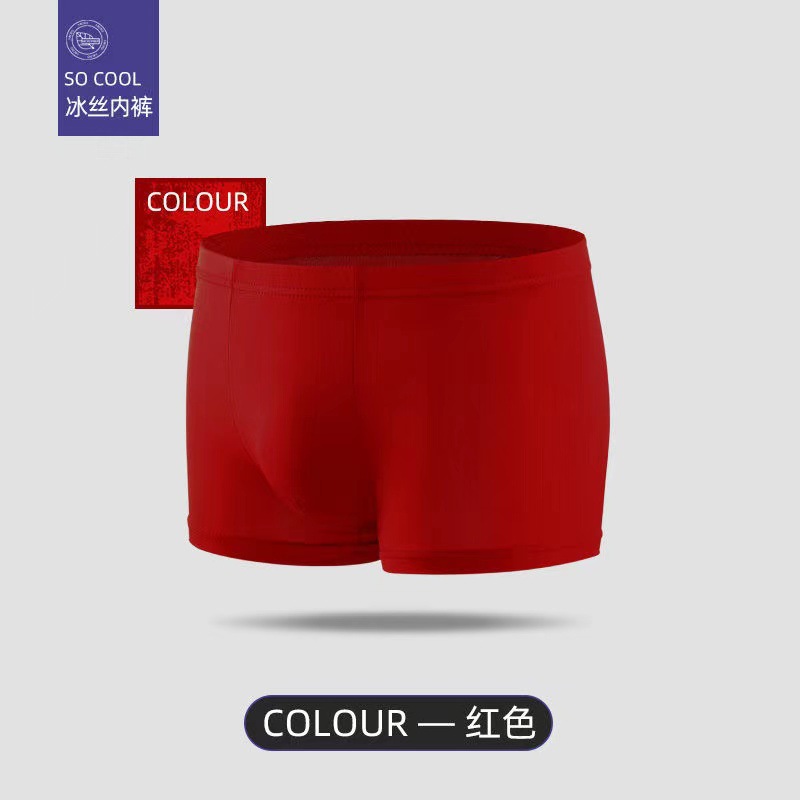 Quần lót boxer thoáng khí màu trơn gợi cảm cho nam