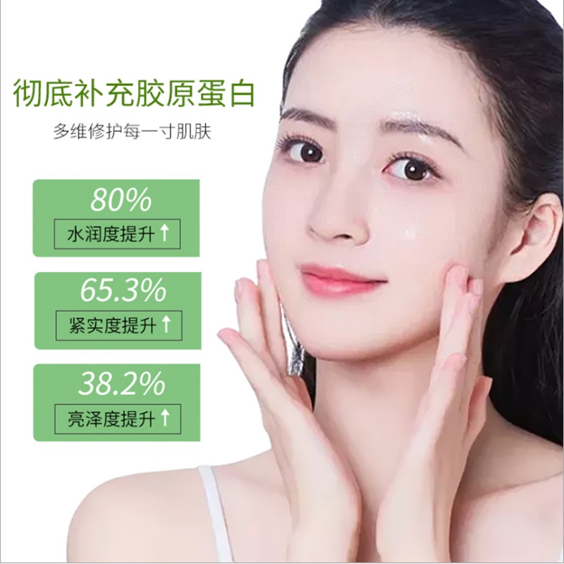 [Hàng mới về] Mặt nạ ngủ collagen thu nhỏ lỗ chân lông dùng 1 lần 4ml | BigBuy360 - bigbuy360.vn