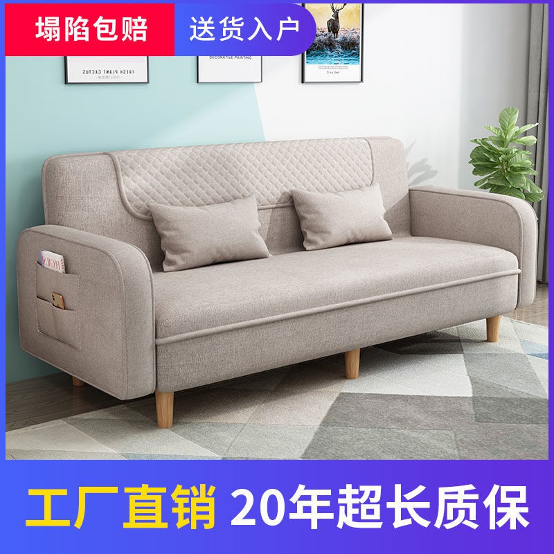 Bán trước♗✹✾Sofa giường vải lười đa năng gấp gọn đơn giản đặc biệt phòng khách chung cư nhỏ Cho thuê