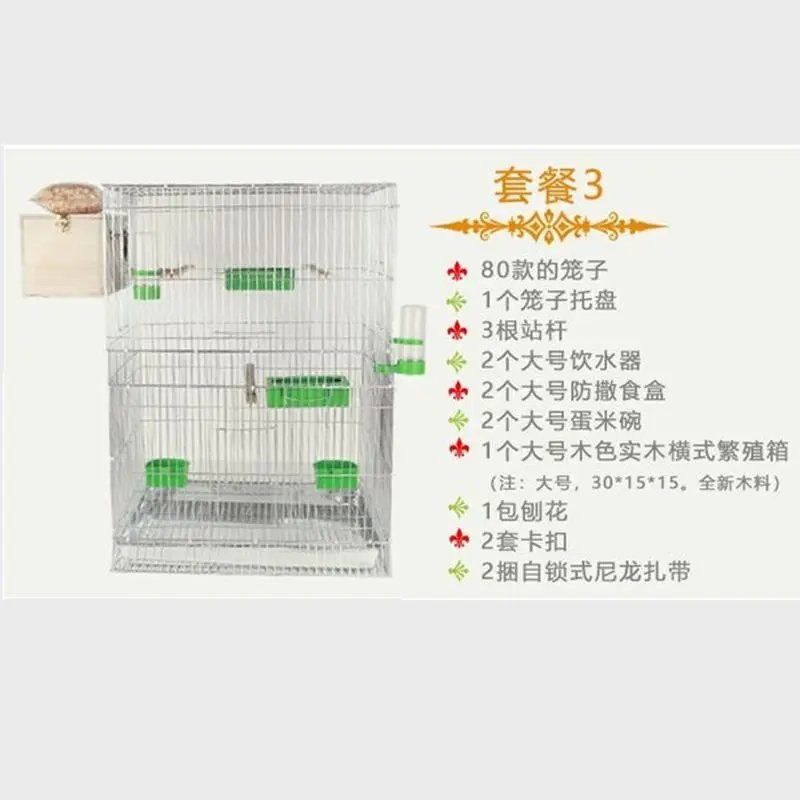 ◆∈☄Lồng chim lớn, nuôi hỗn hợp tăng chiều cao vẹt Xuanfeng myna, kim loại mạ kẽm, hạ cánh