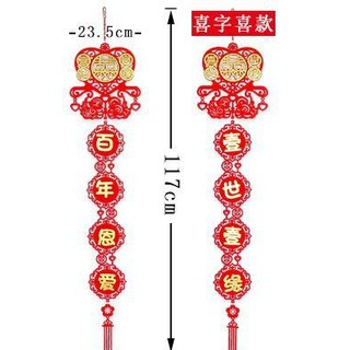 DÂY LIỄN TREO ĐÁM CƯỚI