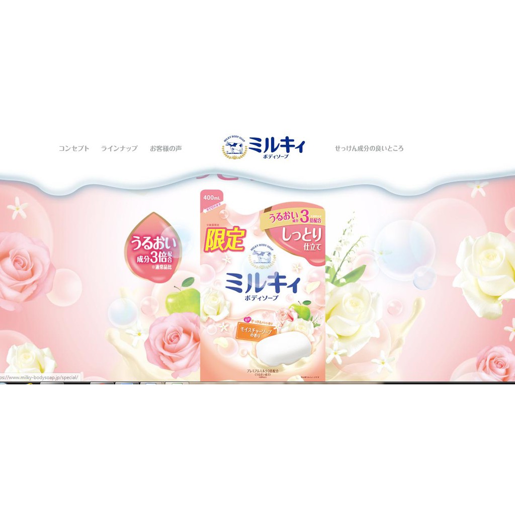 Sữa tắm MIRUKY nhật bản - Milky body soap  hoa hồng 550ml