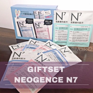 GIFTSET MẶT NẠ NEOGENCE N7 15+2 MIẾNG