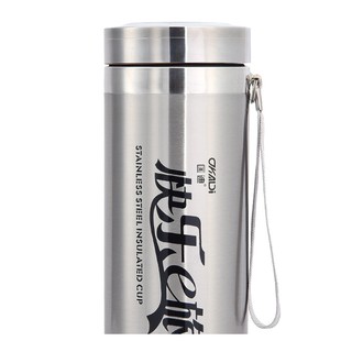 Bình Giữ Nhiệt 700ml Có Khay Lọc Trà