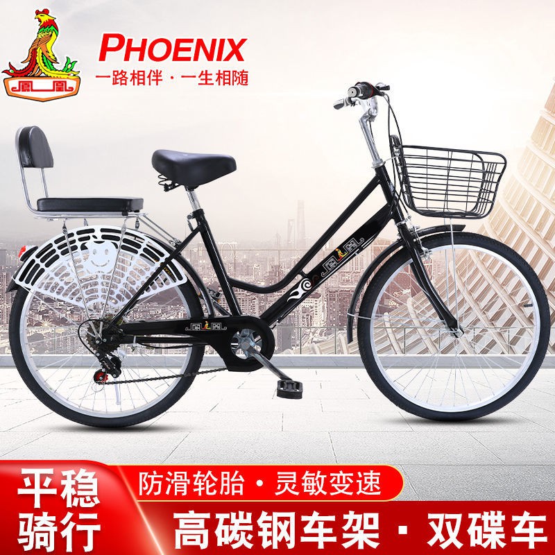 【Xe đạp】Phoenix dành cho người lớn xe đạp lốp đặc 24/26 inch nam và nữ sinh viên nữ xe tay ga biến t