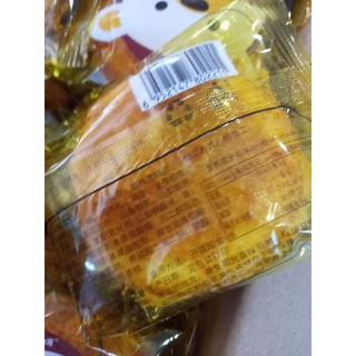 Bánh gấu ruốc ( 10 cái )