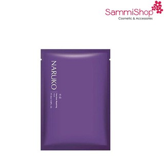 Mặt nạ Naruko Hoa Thủy Tiên  Narcissus Repairing Mask