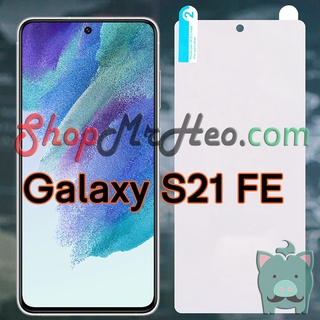 Dán Dẻo PPF Full Màn Hình Samsung Galaxy S21 FE - SS Galaxy S20 FE (Trong Và Nhám)