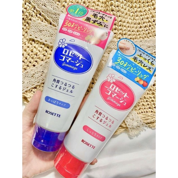 Gel Tẩy da chết Rosette Peeling Gel nhật bản 120g