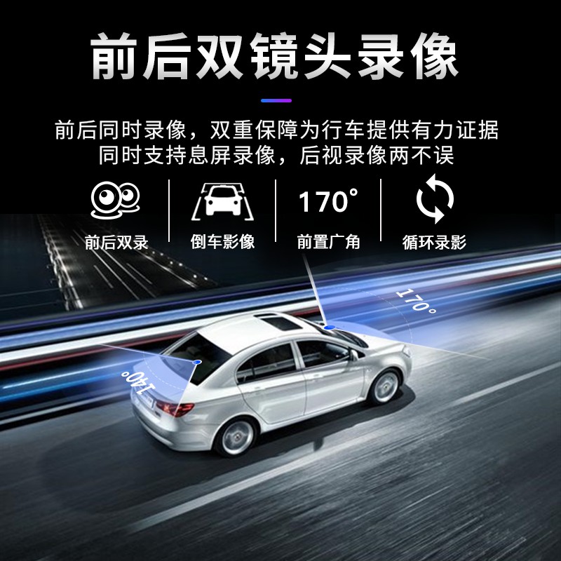 Changhong Driving Recorder, HD, Tầm nhìn ban đêm, Chụp đôi, Đảo ngược, Video, Tốc độ chó điện tử, Máy giám sát đỗ xe, | BigBuy360 - bigbuy360.vn