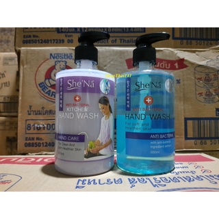 Nước Rửa Tay SheNa Diệt Khuẩn Malaysia (chai 500ml)