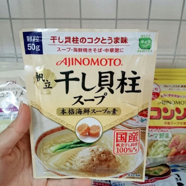 Hạt Nêm Sò Điệp Ajinomoto 50gr