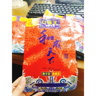 Trầu Sơn Béo