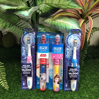 Bàn chải pin cho Người Lớn và Trẻ Em Oral -B của Mỹ
