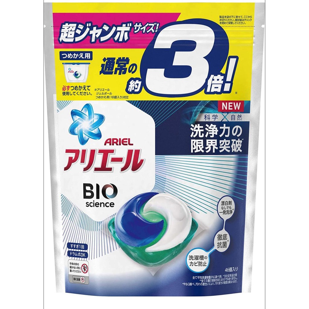 Viên giặt xả ariel 46 viên nội địa nhật bản