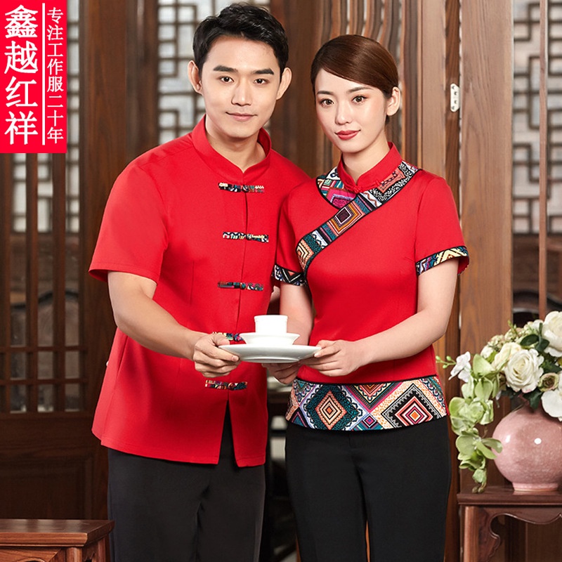 Jinrui Bộ Đồng Phục Nhân Viên Phục Vụ Khách Sạn Ngắn vbg hyu78m 9 Tay Áo Ngắn Có Dây Xích Thời Trang Chuyên Nghiệp