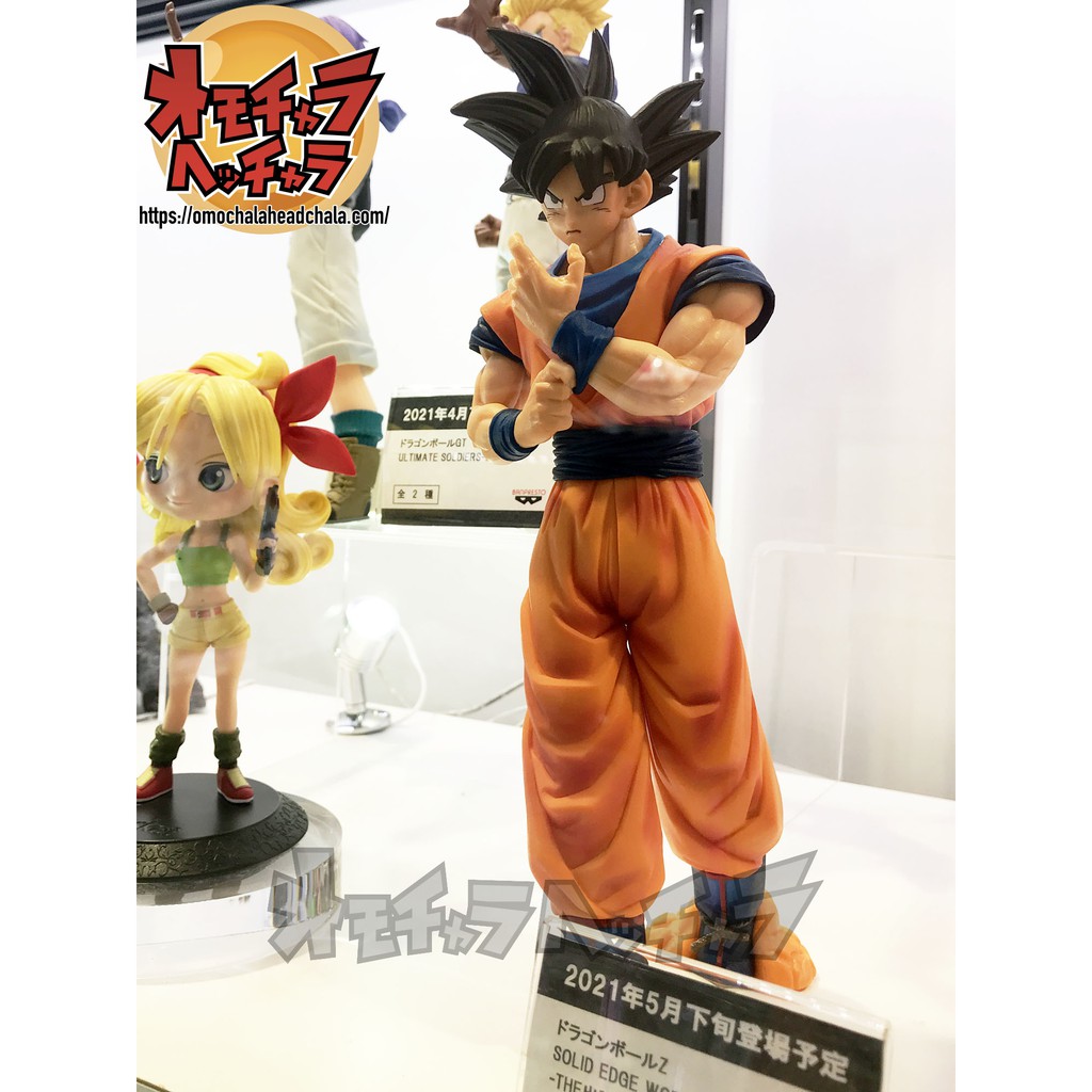 Mô hình chính hãng Dragon Ball Z SOLID EDGE WORKS -THE Departure 1  - hãng BANPRESTO