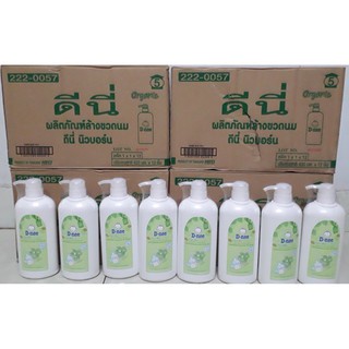 Combo 5 chai nước rủa bình sữa Dnee