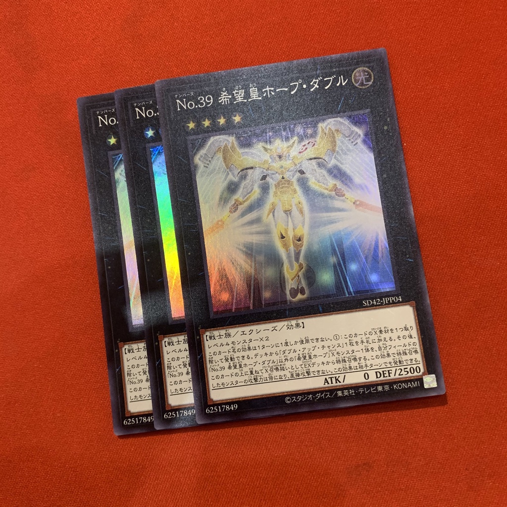 Number 39: Utopia Double