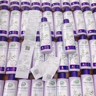 Sữa tắm chống cảm cúm Nga