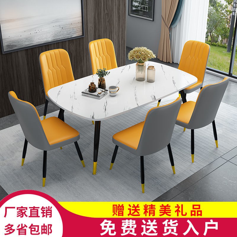 Bộ bàn ghế ăn kết hợp hiện đại tối giản bắc âu cho căn hộ nhỏ phong cách sang trọng nhẹ nhàng giả đá cẩm thạch nhà