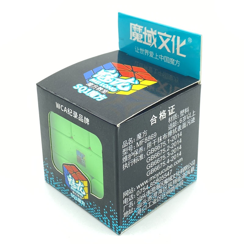 Đồ Chơi Rubik MF8869