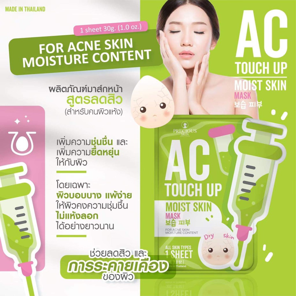 01 Miếng Mặt Nạ Cấp Ẩm AC Touch Up Precious Skin Thailand