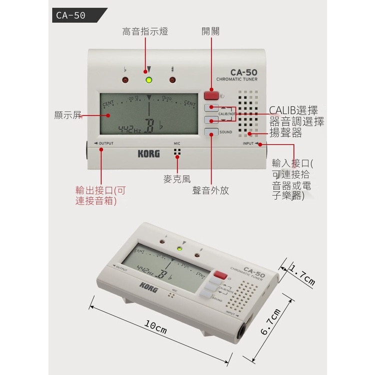 Thiết bị đo âm thanh đàn Guitar Korg CA-50 CA-2