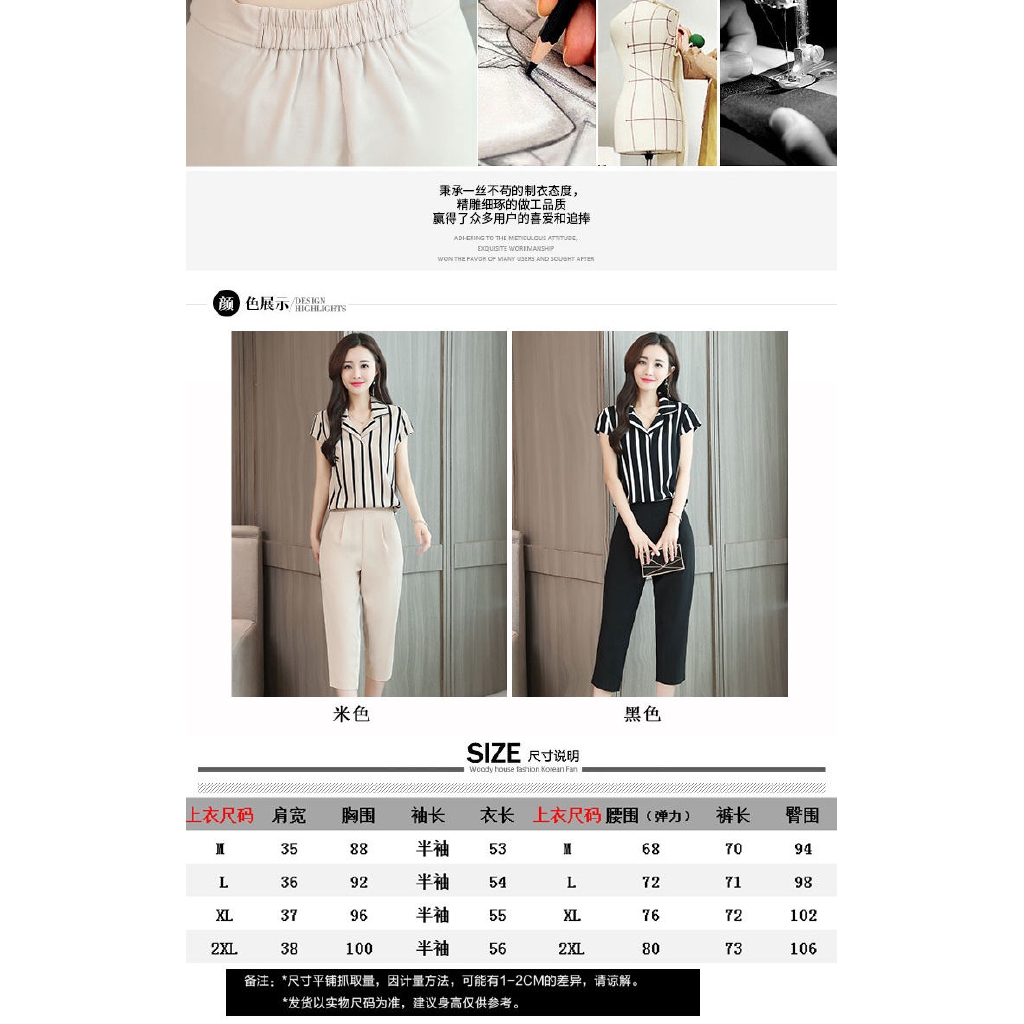 Set Áo Thun Ngắn Tay + Quần Dài Thoải Mái Thời Trang Dành Cho Nữ | BigBuy360 - bigbuy360.vn