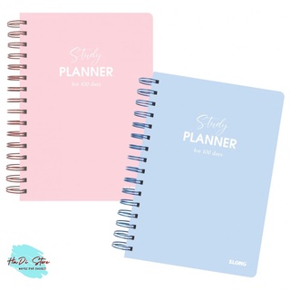 [HADI] KLONG Sổ lò xo STUDY PLANNER size A5 - 80 tờ (MS:946)