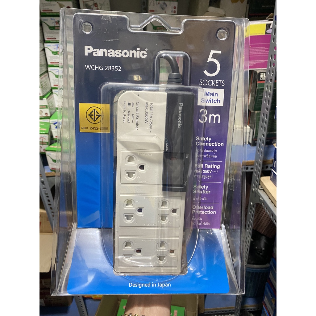 Ổ cắm kéo dài Panasonic WCHG28352 - Có công tắc an toàn
