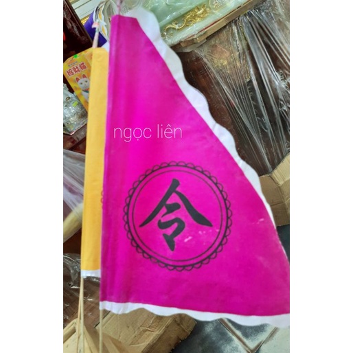 Cờ ngũ sắc