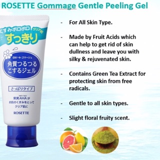 Gel tẩy da chết Rosette Peeling Gel 120g