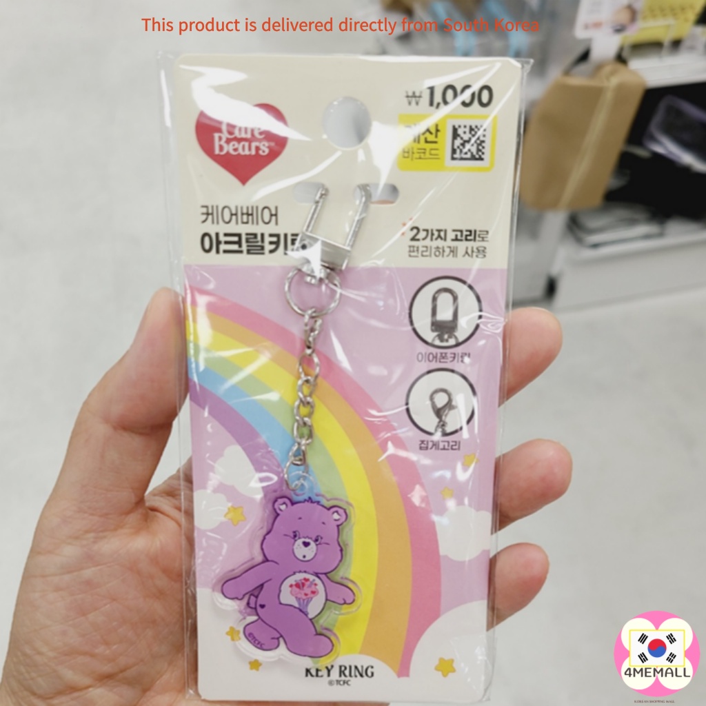DAISO Korea Móc khóa hình chú gấu chăm sóc đáng yêu cho tai nghe Airpods