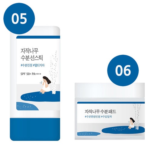 Sữa rửa mặt dưỡng ẩm/gel dịu da/toner/chống nắng/tẩy trang Round Lab nước ép bạch dương Hàn Quốc