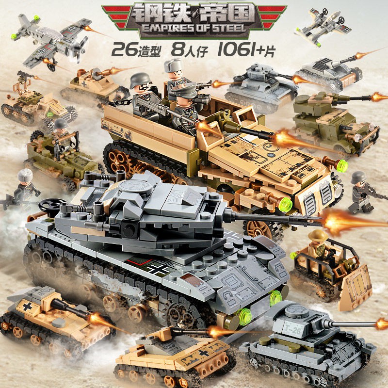 Tương thích với Lego Phantom Ninja khối xây dựng cậu bé lắp ráp xe tăng quân sự giáo dục trẻ em Đồ chơi cảnh sát đ