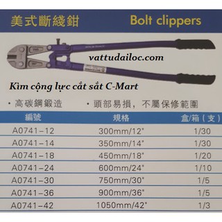 Kéo cắt sắt A0741-12 C-MART