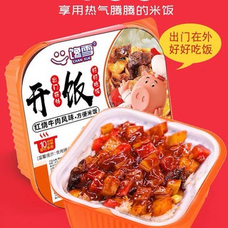 [FREESHIP]Cơm tự sôi bò các vị (hàng sẵn)