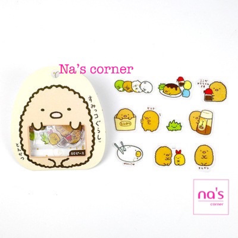 50 stickers miếng dán nhỏ trang trí bullet journal sticker