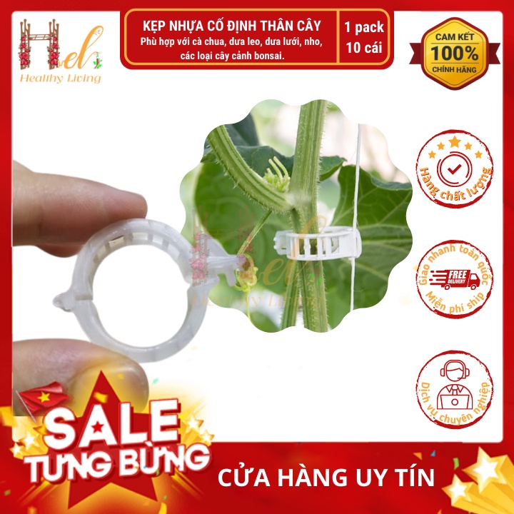 {10 cái} Kẹp thân cây kẹp giữ cố định cây thân leo đa năng tiện dụng, kẹp dưa lưới, kẹp hoa hồng, kẹp dưa leo, dưa lê