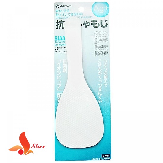 Môi xới cơm - Nội địa Nhật