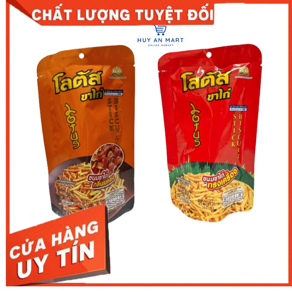 Bim Bim Que Thái Lan Gói 50g FREESHIP Snack bim tăm Thái lan 50g