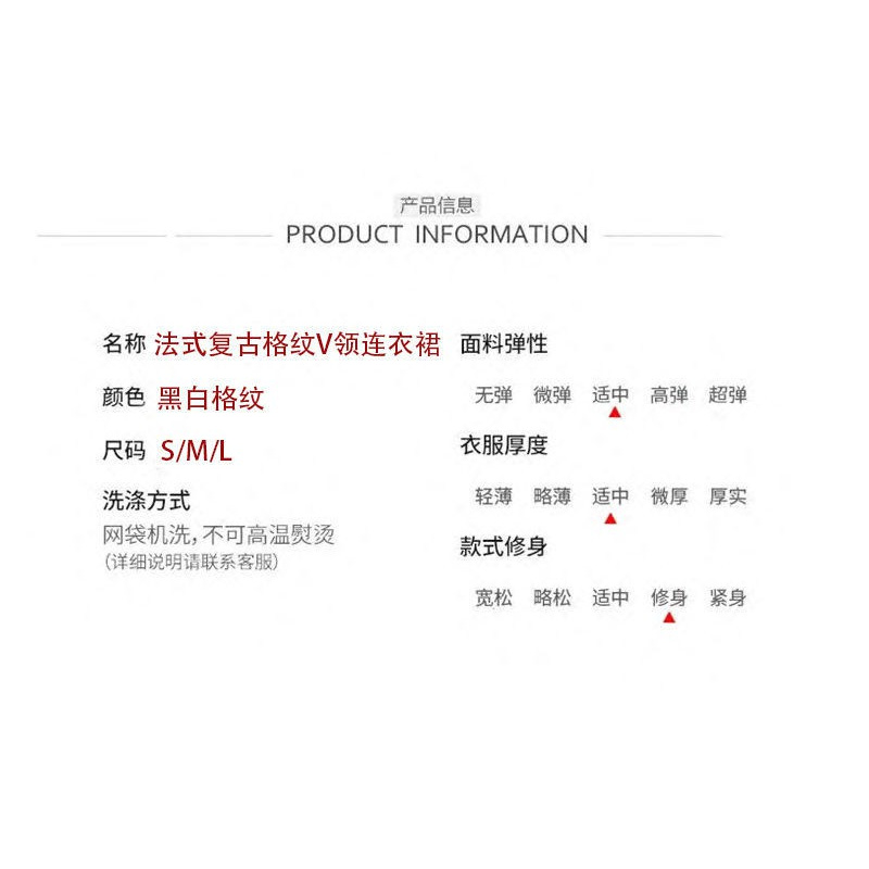 Đầm hai dây cổ chữ V khoét sâu họa tiết kẻ sọc phong cách retro Pháp thiết kế thời trang