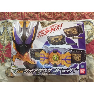 Đồ chơi DX Thousandriver – Kamen Rider Zero-One