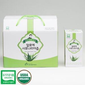(1Gói x 80ml) Nước nha đam SAPONARIA Hàn Quốc hữu cơ 100% - ORGANIC KDY ALOE - nước uống giảm cân - nước uống đẹp da | BigBuy360 - bigbuy360.vn