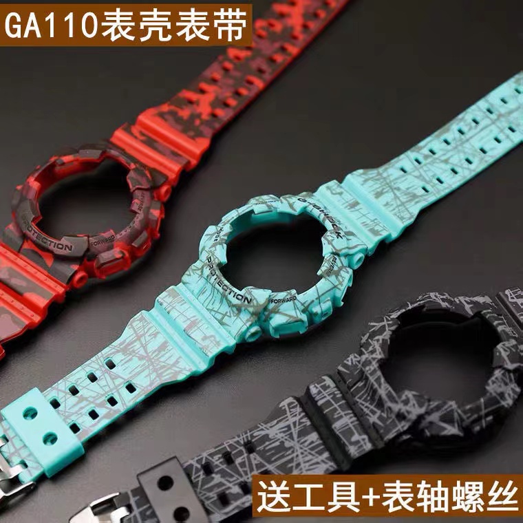 Dây Đeo Thay Thế Họa Tiết Rằn Ri Cho Đồng Hồ Casio G-SHOCK GD120 GD100 GA110 GA100